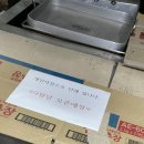 벨몽드참참참스넥 이미지