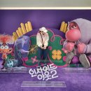 [일상] 5월 노는 일상 (노먼포스터 전시, 뚝섬 국제정원박람회, 곡성 장미축제 등등)