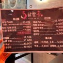 닭발홍 이미지