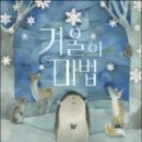 성모희보어린이집 이미지