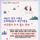 예술노래연습장 이미지