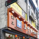 하오하오그옛날손짜장 이미지