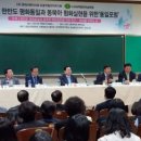 [세계일보 외] 세계평화여성연합 충남도지부 ‘통일포럼’ 개최 이미지