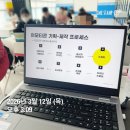 월피예술도서관 | 나도 이모티콘 디자이너 강의 후기 캐릭터와 이야기가 만들어지는 과정 1-3회 차