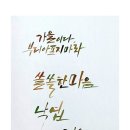 수채화로 감성 표현하기 이미지