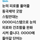 스팀타임 이미지