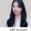 김경은미용실