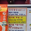 2190 | [의정부 민락 맛집]모든 초밥 한접시가 단 돈 2,190원? '이쯔방' 방문 후기