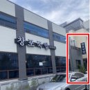 창포국밥 - 창원시 마산합포구 진전면 | 창포국밥