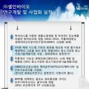 인바이오 이미지