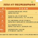 서구-01-36 네이버블로그