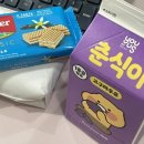등촌샤브칼국수(안중점) | 추워지는 11월 일상_송도호캉스/중단발/광주/포항출장