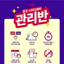 베스트독서실 이미지