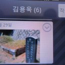 김포공원묘원