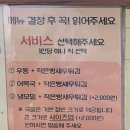 다락방초밥집 이미지