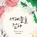 프로젝트룹 네이버블로그