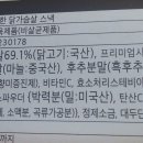 얌얌스낵 이미지