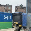 봉동농협주유소 이미지