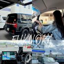 유일카서비스 | 후쿠오카 렌트카 공항픽업 ETC카드 무료! 가성비 하이하이렌트카 후기