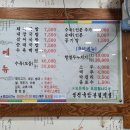 영진돼지국밥 이미지