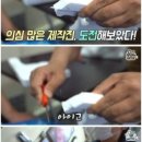 아재정육점 네이버블로그