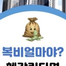 커넥트부동산중개 이미지