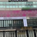 아인필라테스평생교육원
