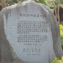 만인산자연휴양림 이미지