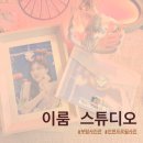 설봉PC | [인천|부평] 청량한 여름프로필 사진촬영 후기 :: 이룸스튜디오, 부평사진관