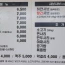 칠보칼국수 이미지