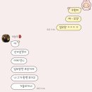 새해 복 많이 받으세🐉