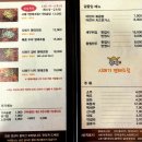 황제 시래기 명태조림(인삼로75) 이미지