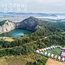 서울근교글램핑 보물섬글램핑 3월 국내여행 추천 카라반 글램핑