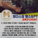 미다스짐 헬스 이미지