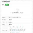 하나타운 이미지