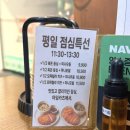 목동카츠