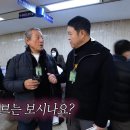 유튜브 쳐다도 안본다는 박근형 배우 이미지