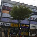 신장원주민공인중개사사무소 이미지