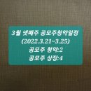 (주)일진과학 이미지