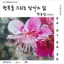 W미술관 이미지