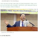 종교개혁 500주년 기념 강좌 "칭의와 성화"에 대한 비평 이미지