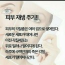 인셀덤서울본부중마점