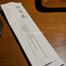 전포1동-14 | 고기맛집 부산 서면 설야멱