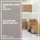 미용기자재 봄 맞이 특급 이벤트!