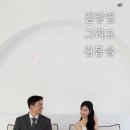 [청첩장] 김동규동창 딸 결혼식 알립니다 ('26년 8월 29일 토요일 오후 12시) 이미지
