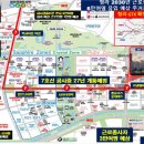 SGC이테크건설㈜ 이미지