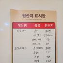 오꼬다꼬 화정점