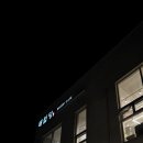 해월당와우시티점 이미지