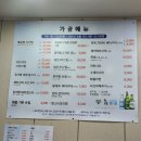 [노량진 수산시장 / 대방어 맛집] 노량진 수산시장 신안상회 대방어 맛집 방문후기
