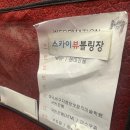 스카이뷰볼링장 이미지